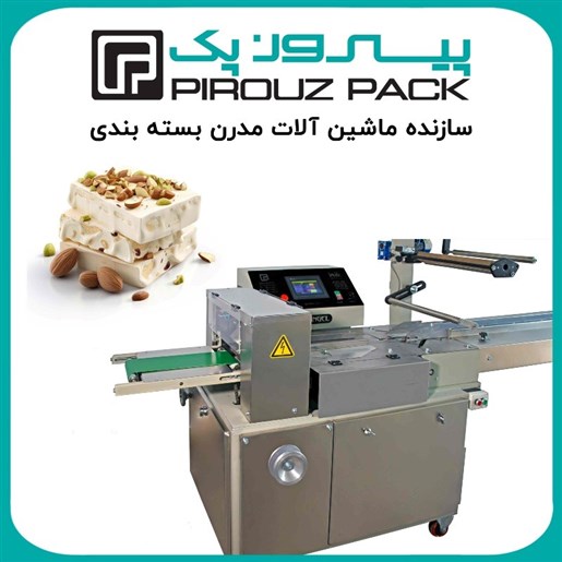 دستگاه بسته بندی گز بادامی
