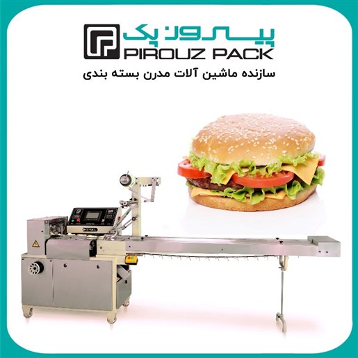 دستگاه بسته بندی همبرگرنیمه آماده