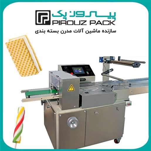 دستگاه بسته بندی رول بستنی