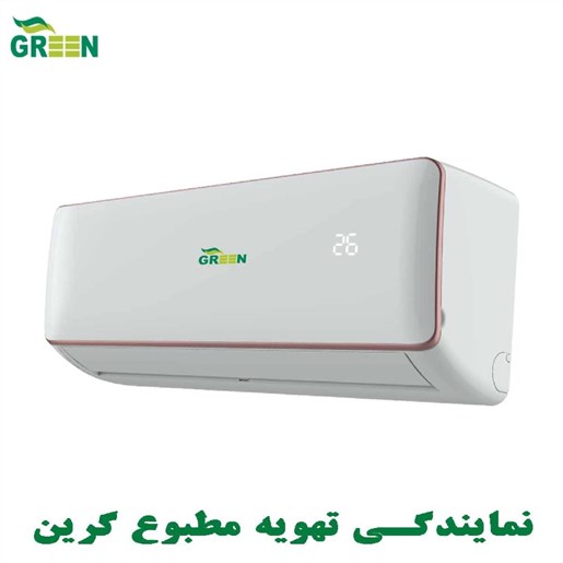 کولر گازی 24000 گرین اینورتر مدل SDK CH24F1C1A2P