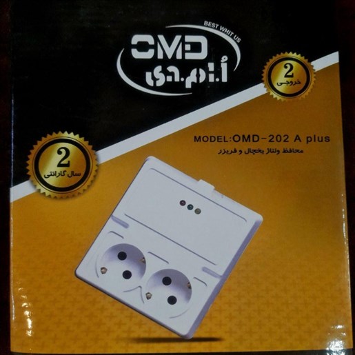 محافظ برق OMD