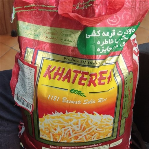 برنج خاطره هندی اصلی کیسه ساندیسی 