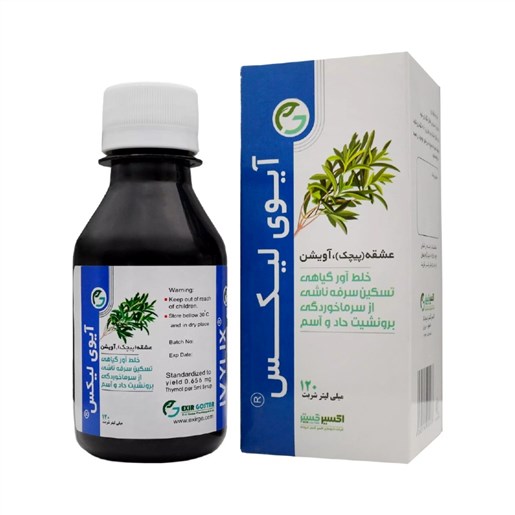 شربت ایویلیکس