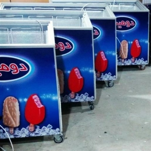 یخچال بستنی فریزر بستنی صندوقی