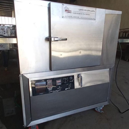 فر ریلی دهنه ۵۰ و ۷۰