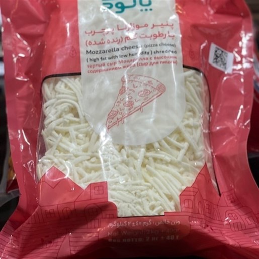 پنیر پیتزا موزارلا