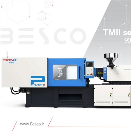 دستگاه تزریق پلاستیک از 130 تن تا3600تن