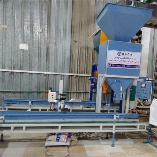 دستگاه کیسه پرکن گرانولی و کیسه پرکن پودری