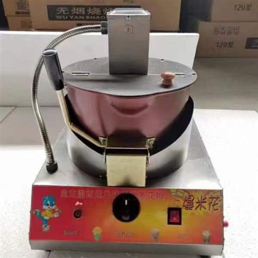 دستگاه پوفيلا ساز بدون نياز ب برق