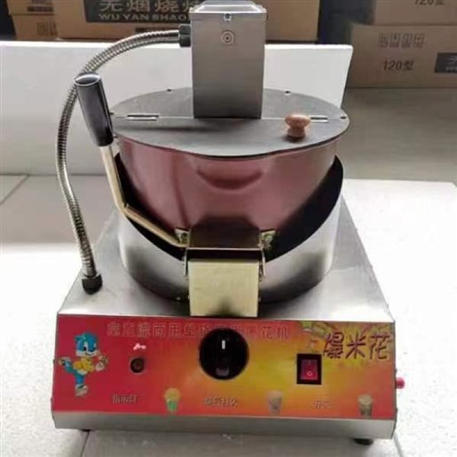 دستگاه پوفيلا ساز صنعتی