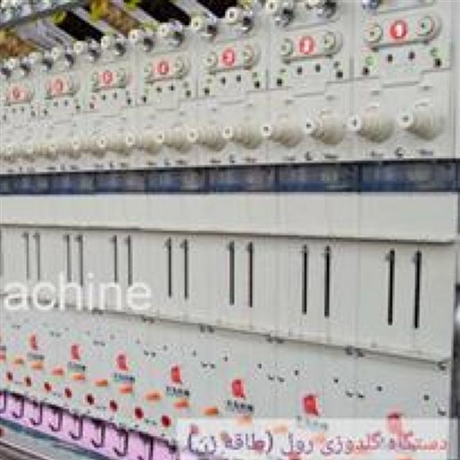 دستگاه گلدوزی