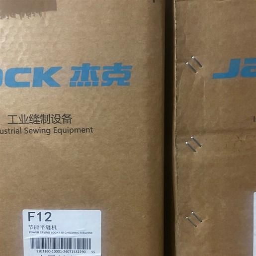 راسته دوز صنعتی جک f12