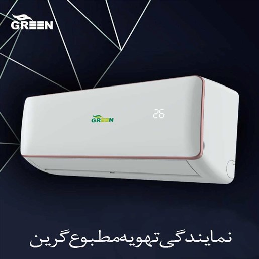 کولر گازی 12000 گرین اینورتر مدل SDKCH12F1C1A2P
