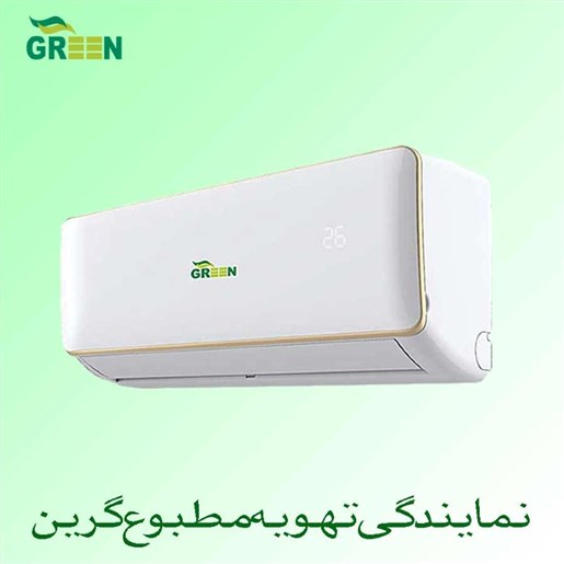 کولر گازی 30000 گرین اینورتر مدل SDKCH30F1C1A2P