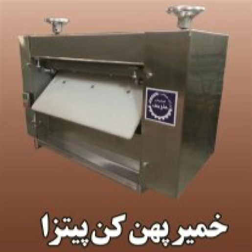 خمير پهن کن پیتزا دهنه ۴۰ سانتی مدل P۲ بدنه استیل