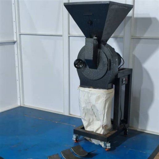 آسیاب صنعتی