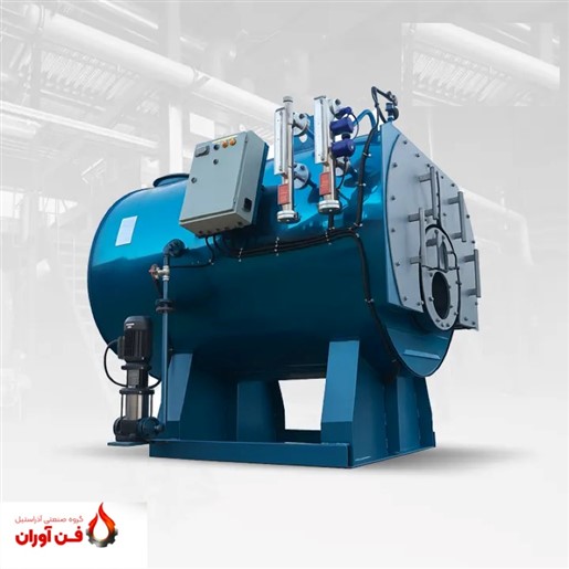 دیگ بخار یک و نیم تن (۱۵۰۰ کیلوگرم بر ساعت)