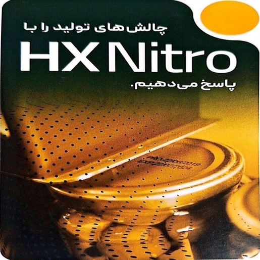 جت پرینتر صنعتی HX Nitro