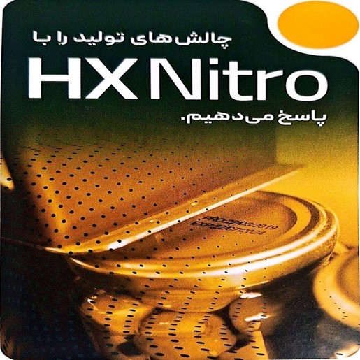 جت پرینتر صنعتی HX Nitro