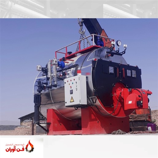 دیگ بخار ۵ تن ( ۵۰۰۰ کیلوگرم )