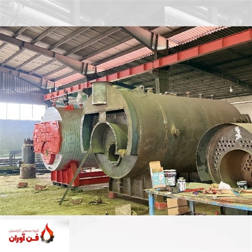 دیگ بخار ۶ تن ( ۶۰۰۰ کیلوگرم )