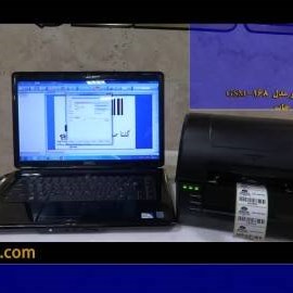 لیبل پرینتر مدل GSM-168