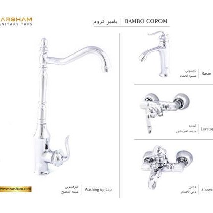 ست شیرآلات بامبو کروم زرشام