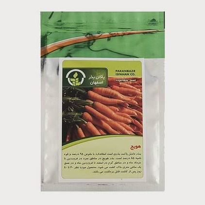 بذر خانگی هویج