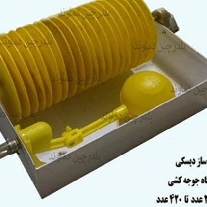 رطوبت ساز دستگاه جوجه کشی دیسکی مدل T_20