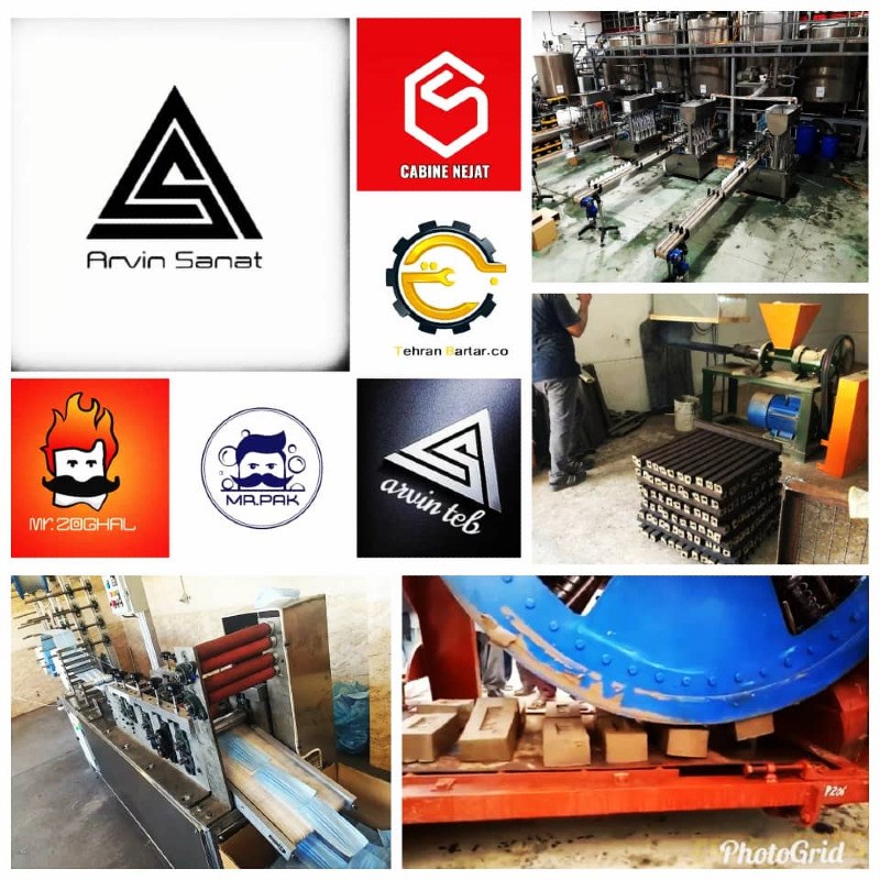 خط تولید کربن اکتیو