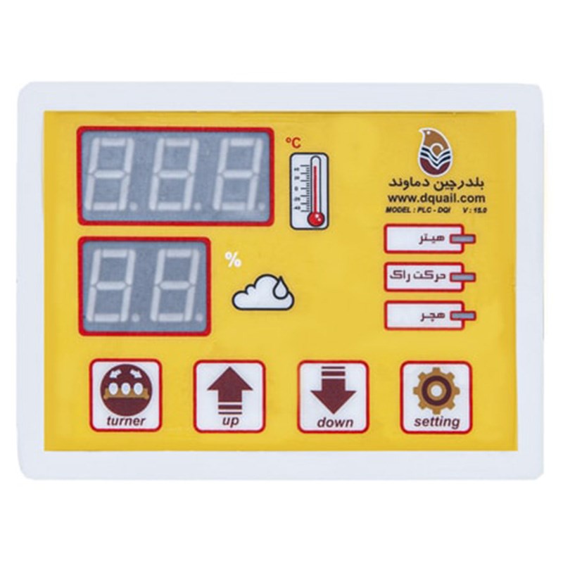 سیستم کنترل دستگاه جوجه کشی مدل PLC-DQI