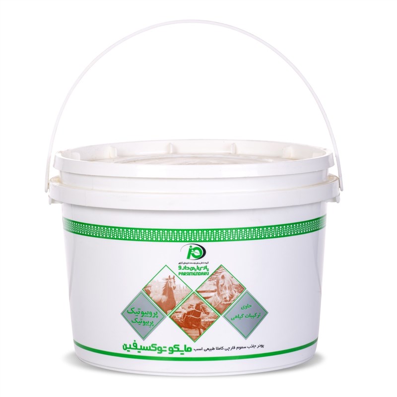 مایکوتوکسیفین داروی گیاهی ویژه اسب