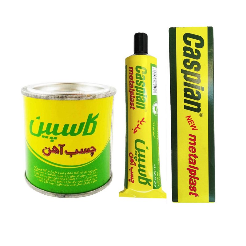 چسب آهن کاسپین