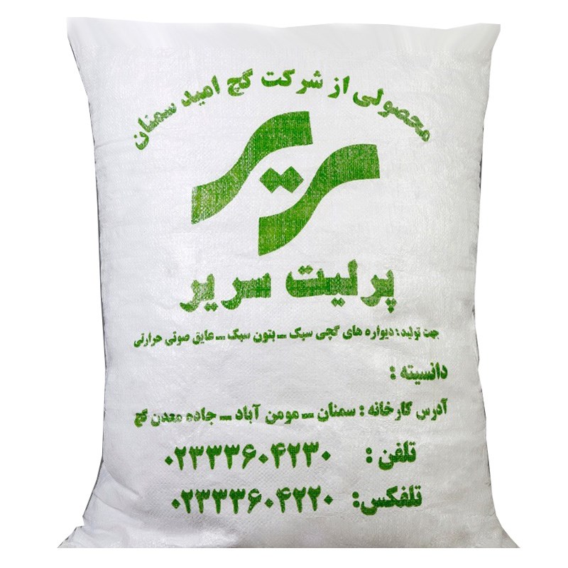 پرلیت منسبط شده