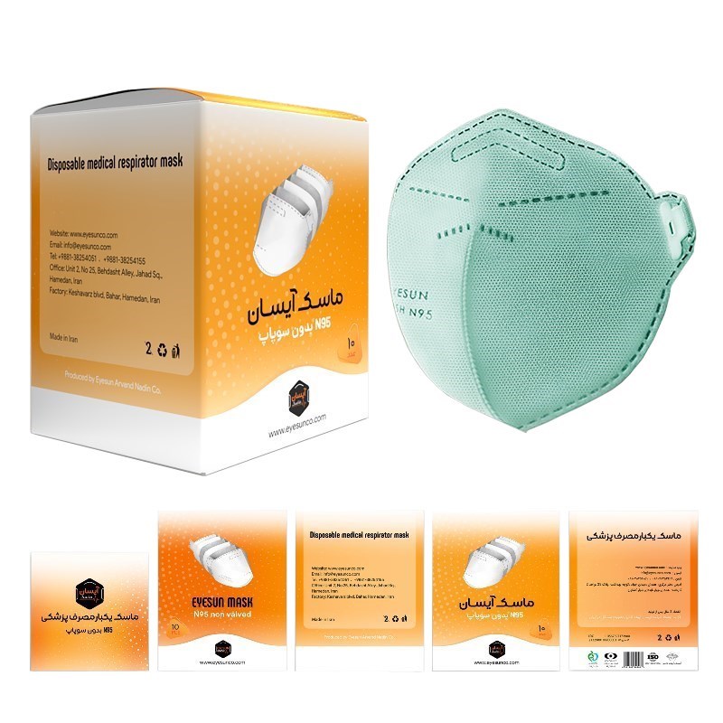 عایق تنفسی N95 بدون سوپاپ برند آیسان(EYESUN) - جعبه 10 عددی