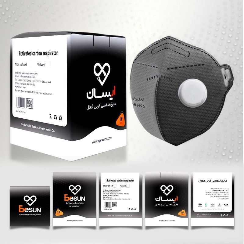 عایق تنفسی N95 کربن فعال سوپاپدار برند آیسان(EYESUN)