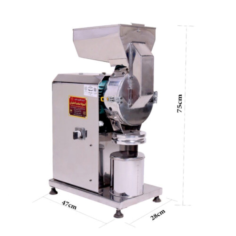 دستگاه آسیاب عطاری تمام استیل با قدرت موتور 2 اسب بخار