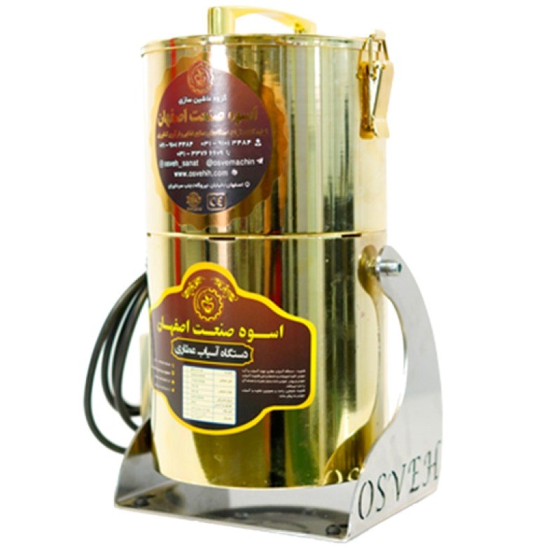 دستگاه آسیاب گهواره ای عطاری 2 لیتری طلایی