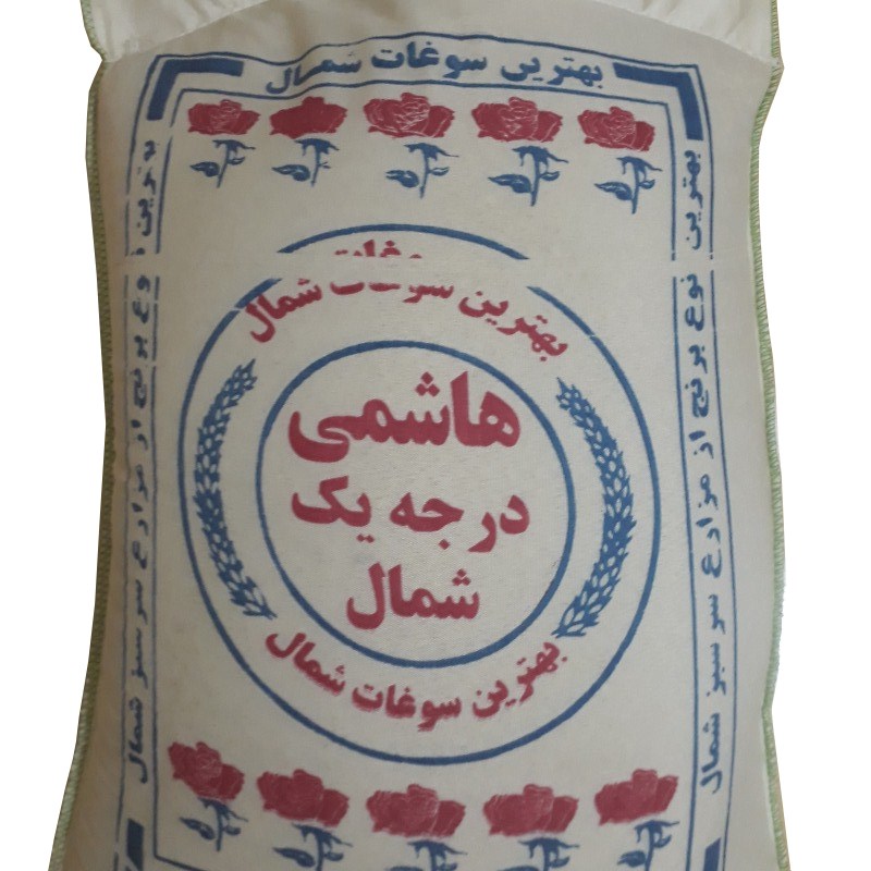 برنج طارم هاشمی آقا سید