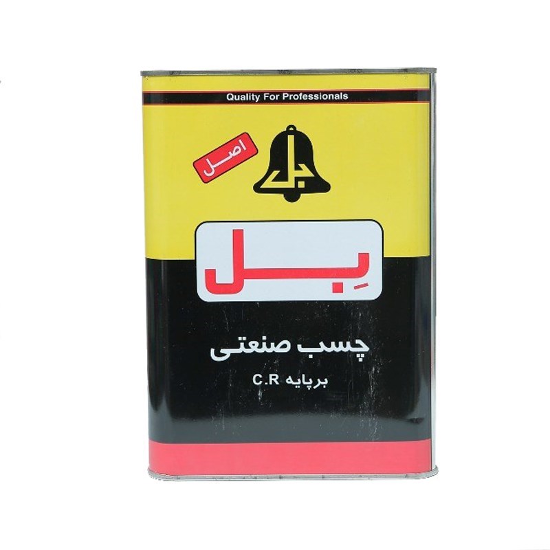 چسب صنعتی بل چهار کیلویی