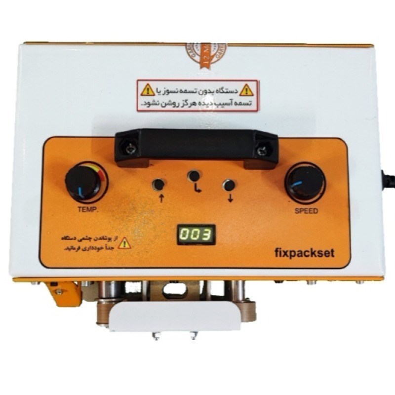 دوخت پلاس موتوری