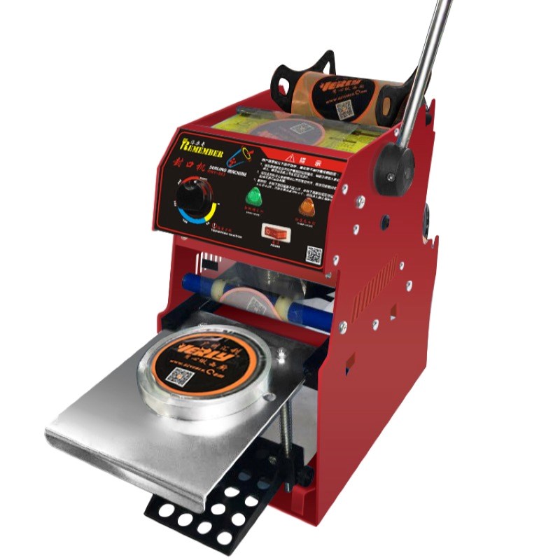 سیل لیوانی موتوردار قرمز