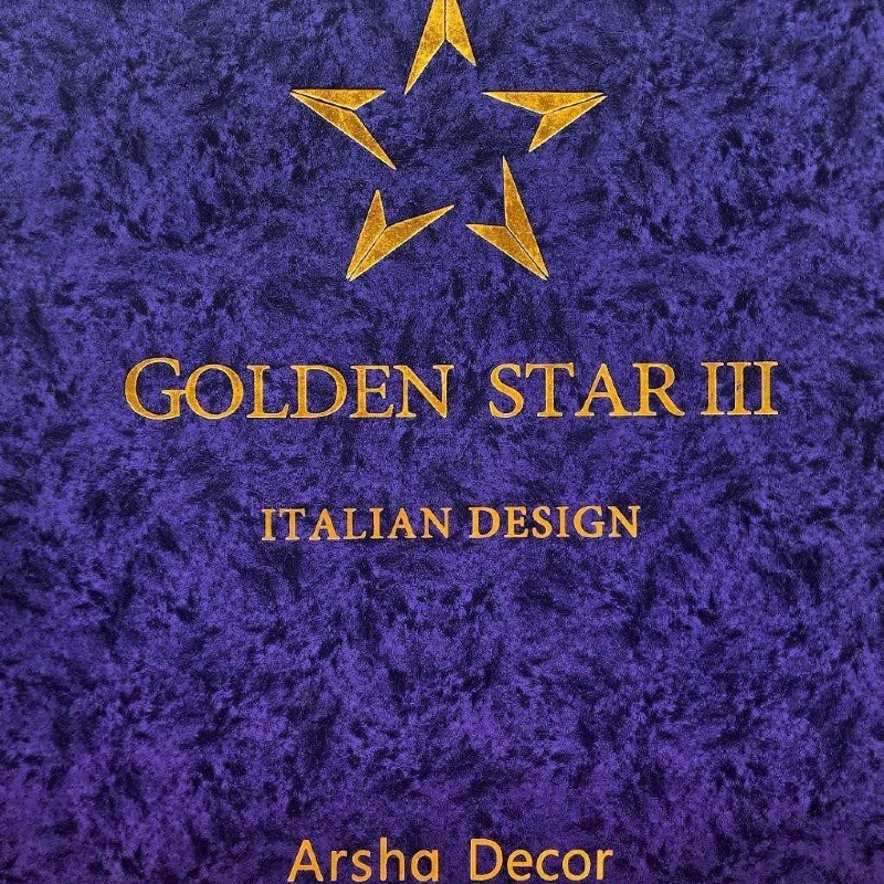 آلبوم کاغذ دیواری گلدن استار3 GOLDEN STAR