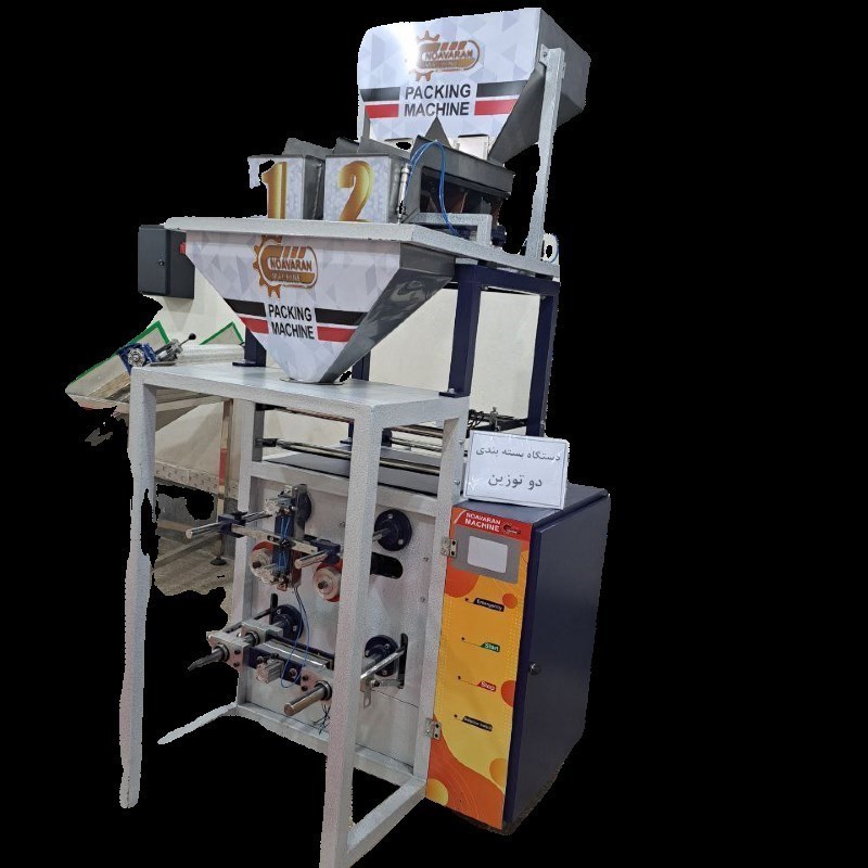 دستگاه بسته بندی خشکبار 2 توزین تا 4 توزین