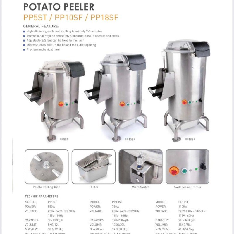 پوست گیر پیاز و سیب زمینی وارداتی تمام استیل