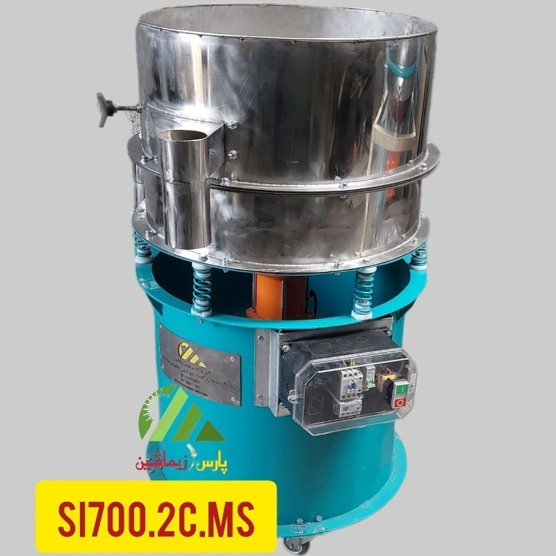 الک ویبره کد  SI700MS2C بدنه استیل 304 شاسی رنگ کوره 