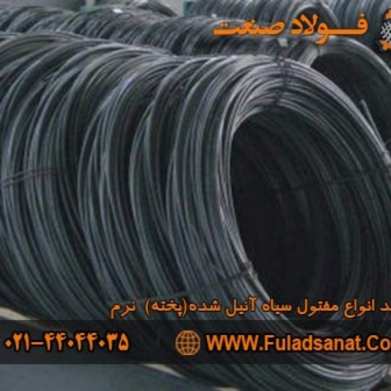 سیم مفتول آرماتورپخته