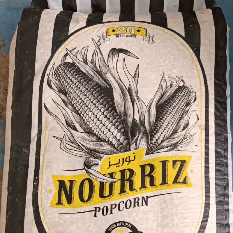 ذرت پاپ کورن برند نوریز