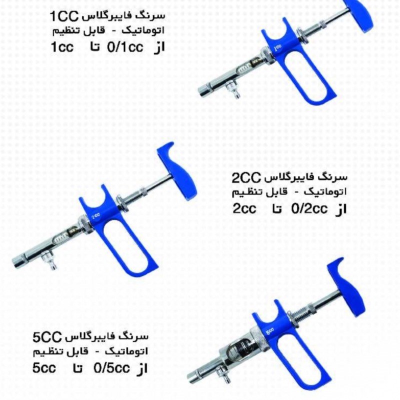 سرنگ دامپزشکی مایع خوران قرص خوران