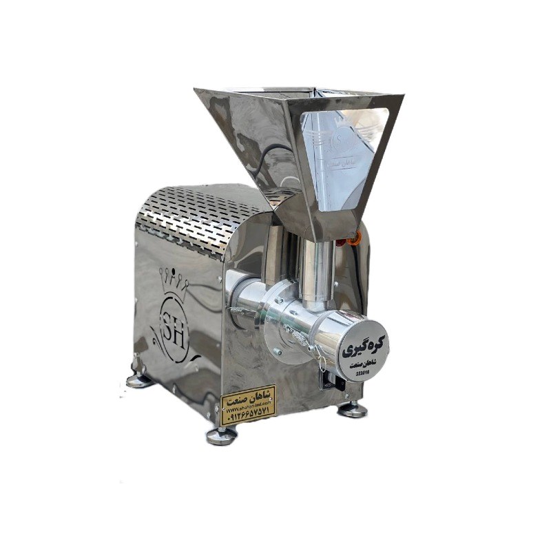 دستگاه کره گیر S510n